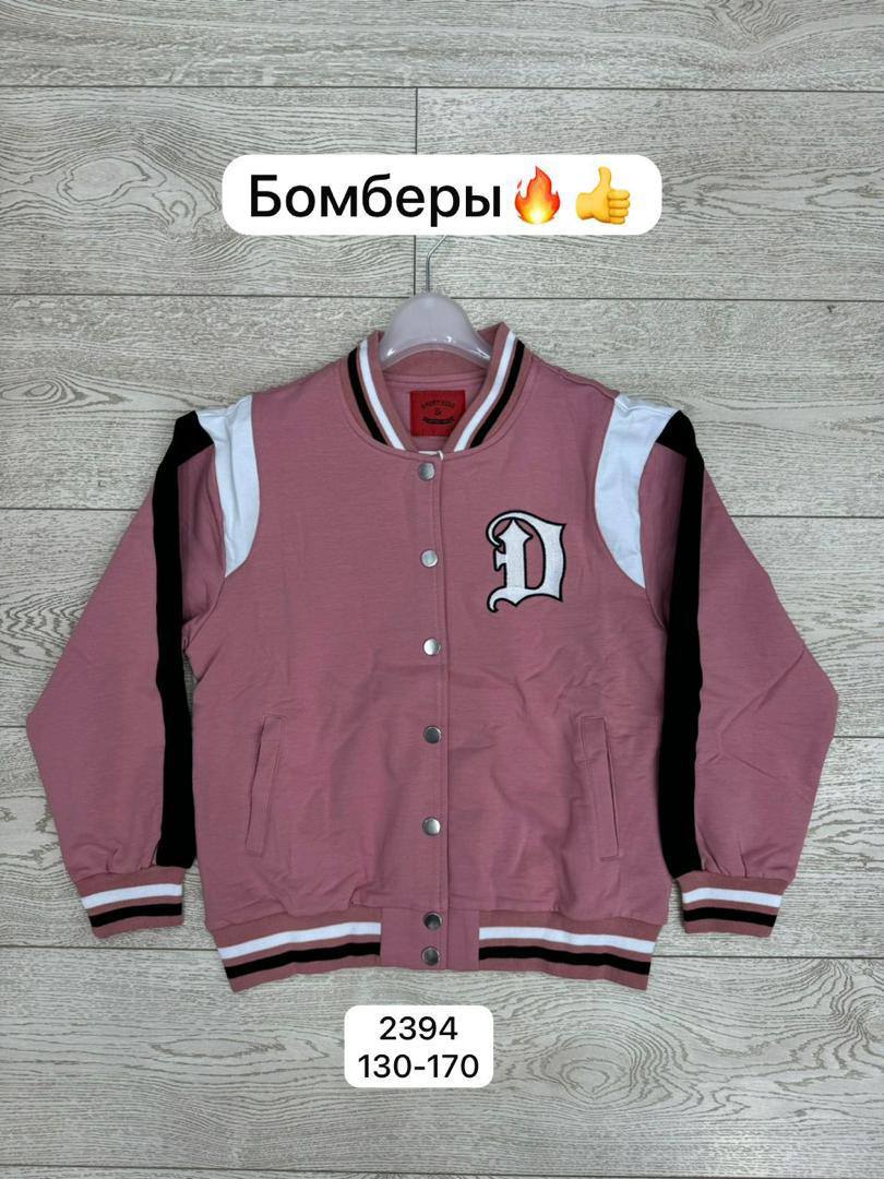 РАСПРОДАЖА🔥ТОЛЬКО ВВЕРХ🔥